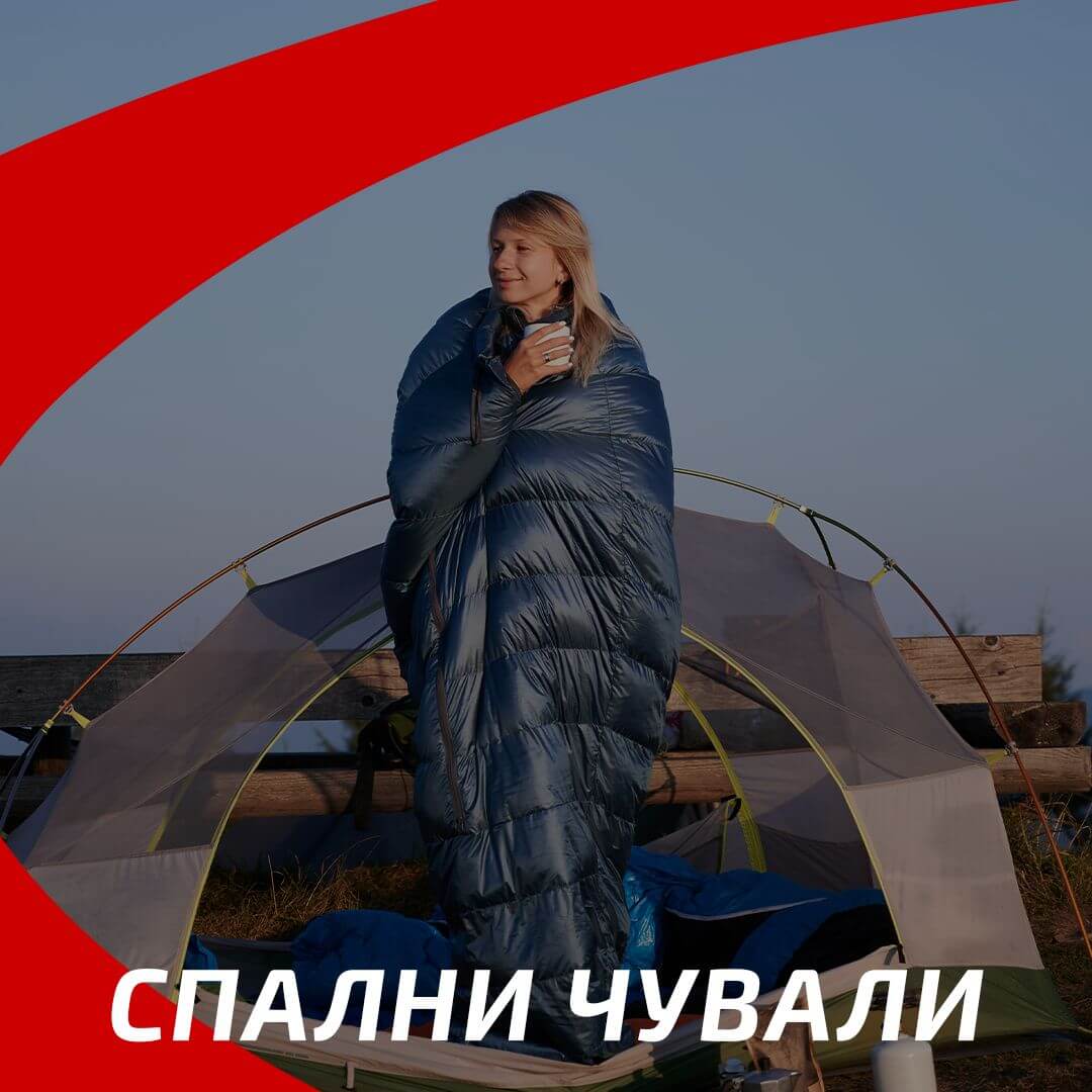 https://www.extreme-bg.com/spalni-chuvali